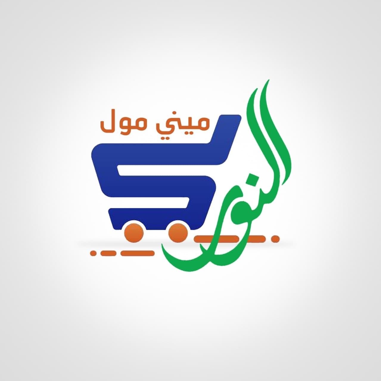 محمود